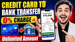 Credit card se account me paise kaise transfer kare 2026| Credit card to bank account money transfer