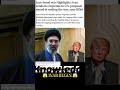😱 WAR is beginning 😱 iran and us faceoff #asia #india #war #usa #iran #humanity #shorts #viral