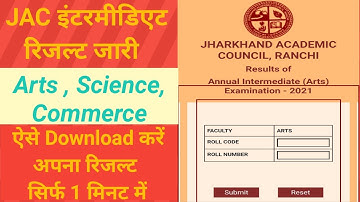 JAC 12th Results || JAC Intermediate Results 2021 || Download JAC 12th Results 2021