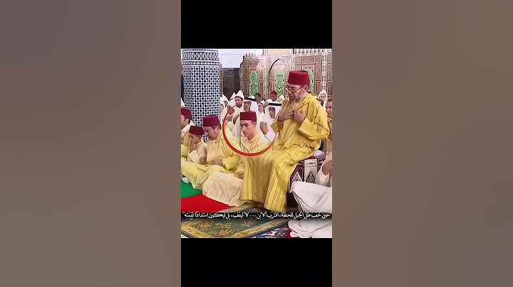 تعامل ولي العهد الامير مولاي الحسن مع والده الملك محمد السادس نصره الله #المغرب #الصحراء_المغربية
