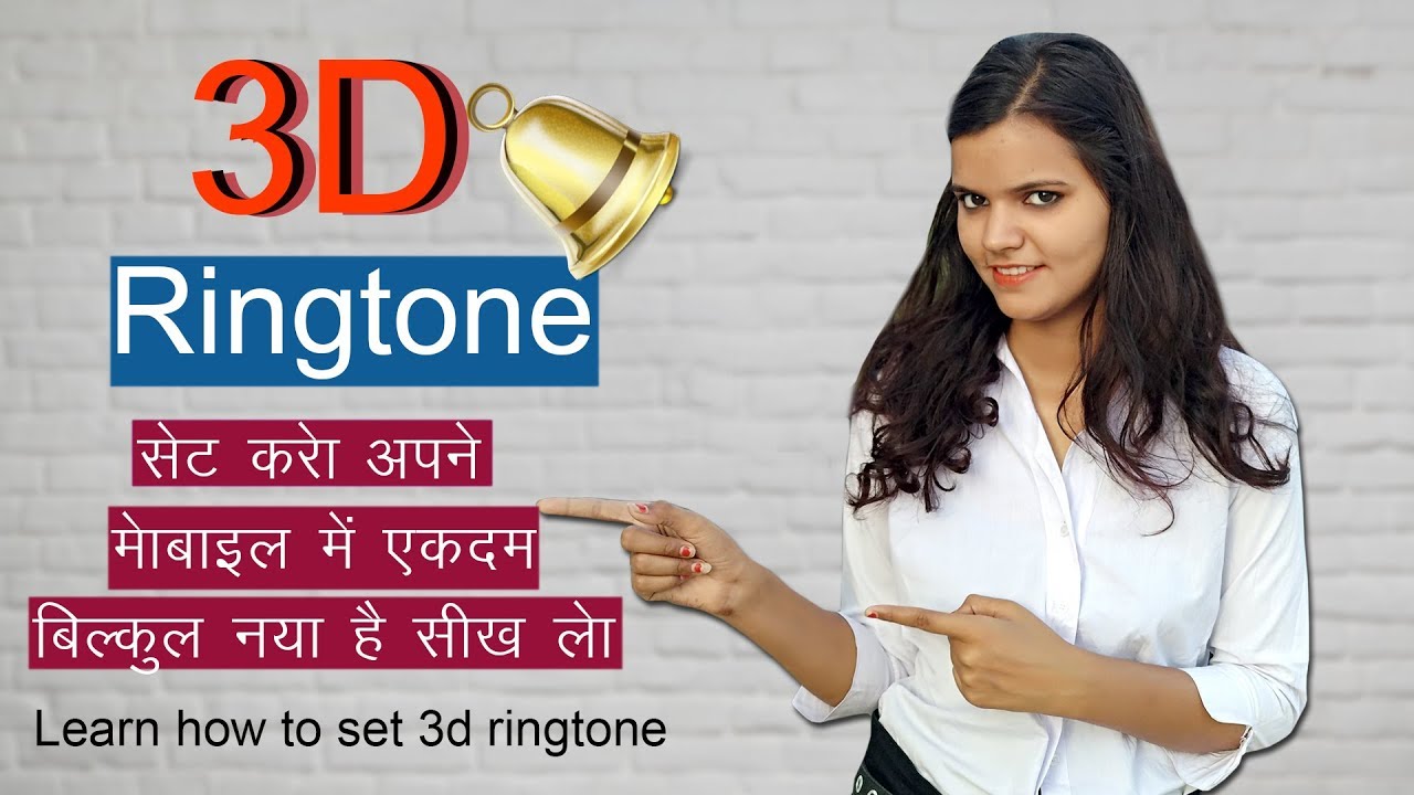 How To Set 3d Ringtone Apne mobile ki ringtone ko badliye 3d ringtone