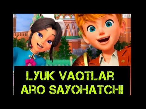 Lyuk vaqtlar aro sayohatchi  2 qism  Uzbek tilida faqat bizda kanalga obuna bo‘ling