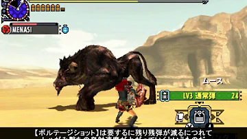 ブレイヴヘビィボウガン Mp3 ブレイヴヘビィボウガン Mp3