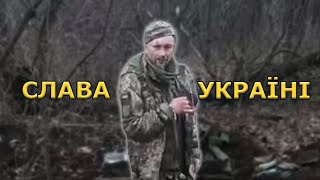 Вбивство полоненого українця. Мусимо викорінити це зло!