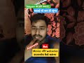 Telegram band hone wala hai//Aspirant #aspirants #telegram #jobaspirant #naukriwala
