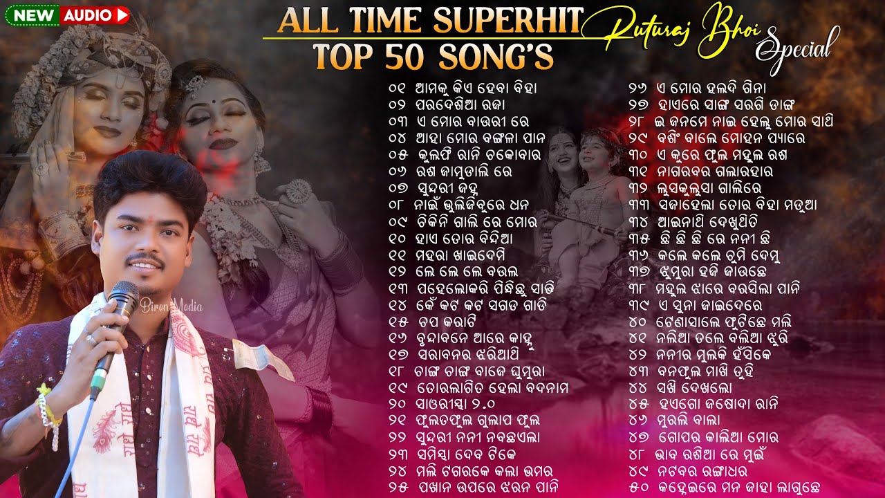 Best 50 Sambalpuri Bhajan Of Ruturaj Bhoi || Ruturaj Bhoi || Ruturaj Bhoi All Sambalpuri Bhajan Song