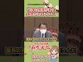 【麻生の愛国心】「日本は民度が違う」皮肉が止まらない！
