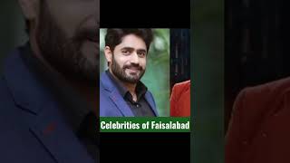 Top Celebrities of Faisalabad | Famous Singers & Actors in Faisalabad - Nusrat Fateh #celebrities