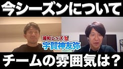 水内猛のオフサイドぎりぎり Youtube 水内猛のオフサイドぎりぎり Youtube