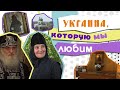 ПЁТР И ФЕВРОНИЯ НАШЕГО ВРЕМЕНИ/ЧУДЕСА ТОЛГСКОЙ ИКОНЫ БОЖЬЕЙ МАТЕРИ И СВЯТОЙ ИСПОВЕДНИЦЫ СМАРАГДЫ