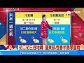 強烈冷氣團發威「再凍2天」！初二清晨低溫探8度｜三立新聞網 SETN.com