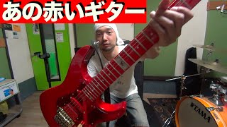 ７０００円で購入されたラルクKenモデル Fernandes「LA-85KK」を弾かせていただきました！