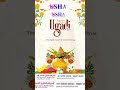 🌿 Happy Ugadhi Wishes 2026 | Dr. Suneel Kishore | Usha Hospital Ongole