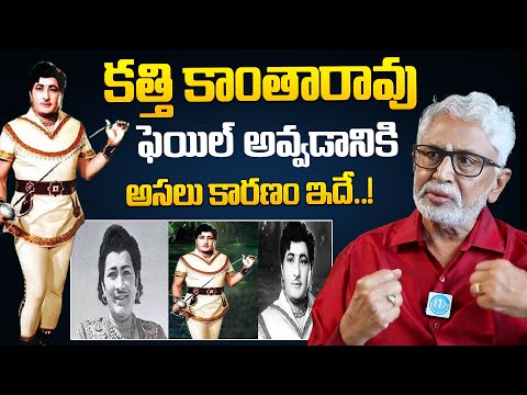 Actor Murali Mohan About Kathi Kanta Rao | Murali Mohan Latest Interview | @iDreamInterviews