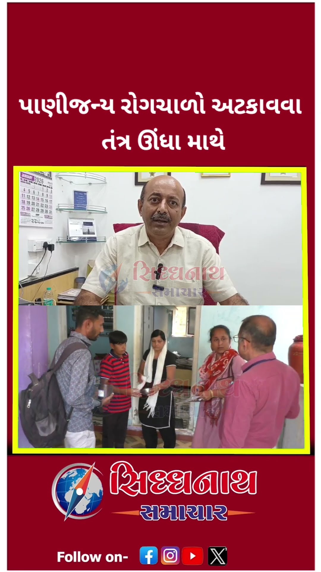 📽 લેટેસ્ટ અપડેટ વીડિયો - ShareChat