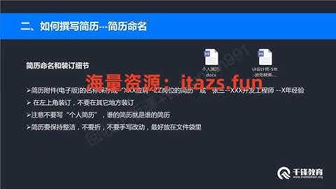 千峰 - 2025年最新前端视频