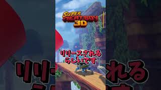 Super Meat Boyコラボ確定！【Fortnite/フォートナイト】