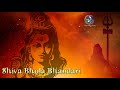 Shiva Bhola Bhandari | Shiva Bhajans | Sai Bhajans