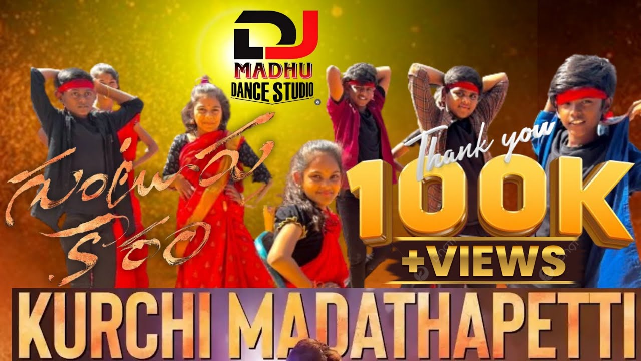 Kurchi Madtha Petti  Cover Song  DJ MADHU DANCE STUDIO  Bethamcherla  Nandyal  Guntur Karam