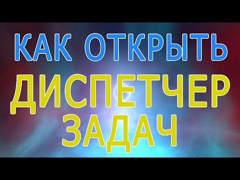 Видео: 3 способа установить Windows 7 на Windows 8