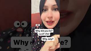 عشر ثواني هيخلوك امريكاني 🤠 #english #explore #foryou #online