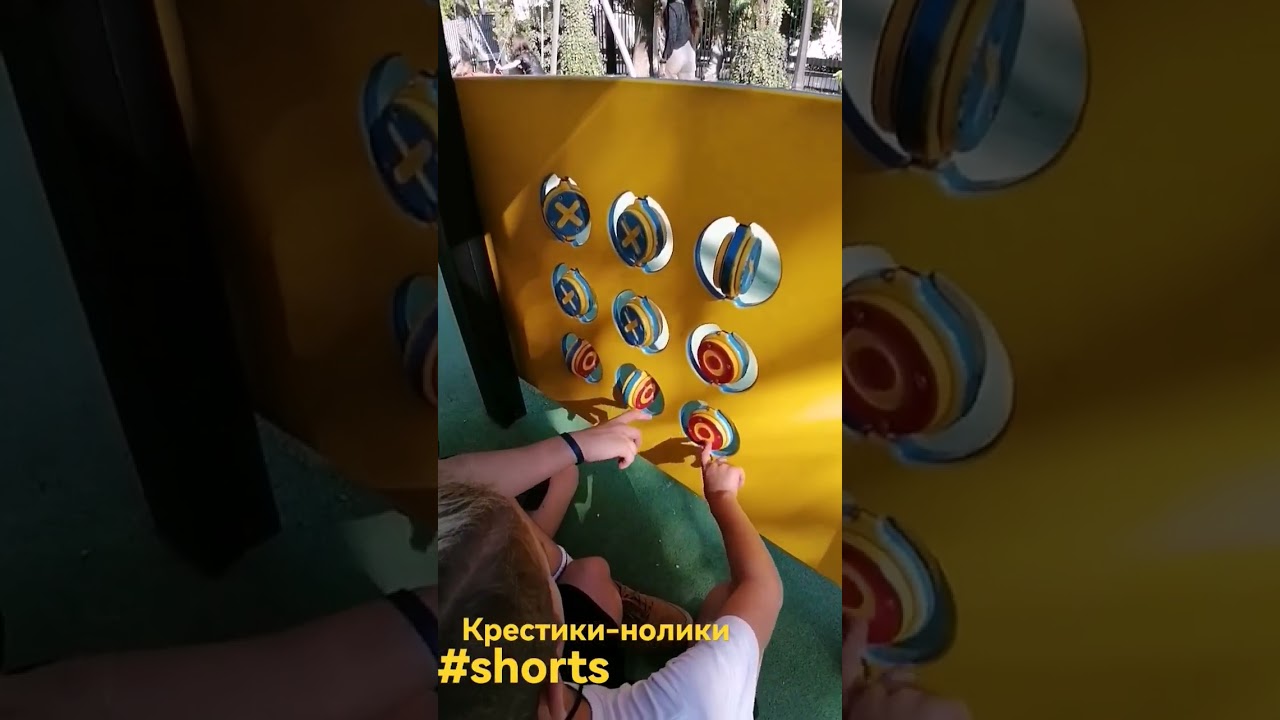 крестики-нолики на испанской площадке 