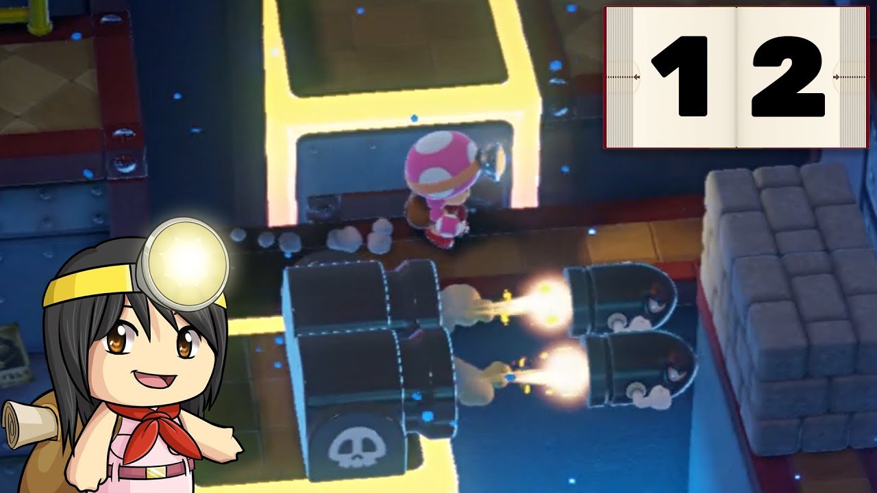 Captain Toad: Treasure Tracker - Part 12: 