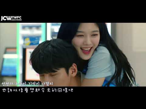 【韓中字】便利店新星OST4 로시/Rothy-잠이 오지 않는 밤에/在無法入睡的夜晚