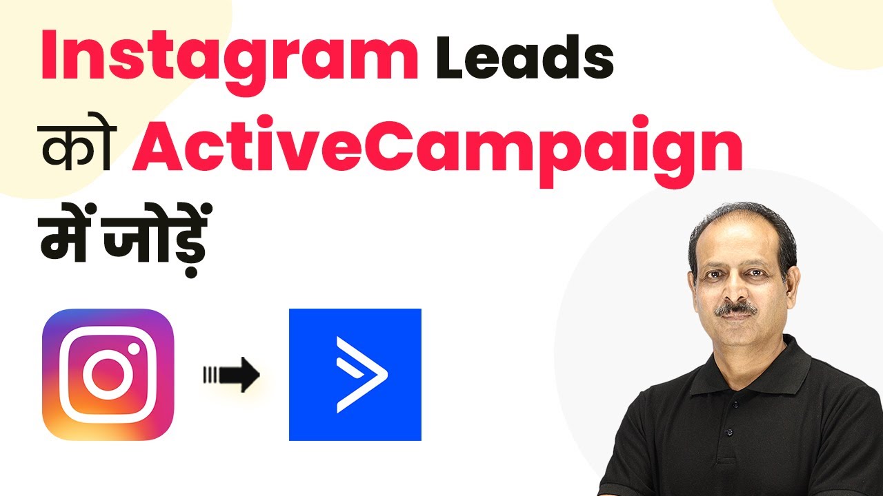 Zero-Tech Instagram Lead Automation for ActiveCampaign
