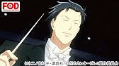 のだめカンタービレ 巴里編 Season 1 Youtube