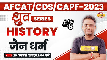 INDIAN HISTORY FOR CDS/AFCAT-1 2023, CAPF 2023 | जैन धर्म | ध्रुव SERIES | BY AMARENDRA SIR
