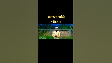 Thumbnail of Marhaba Shadi mubarak #shortvideo #newshorts