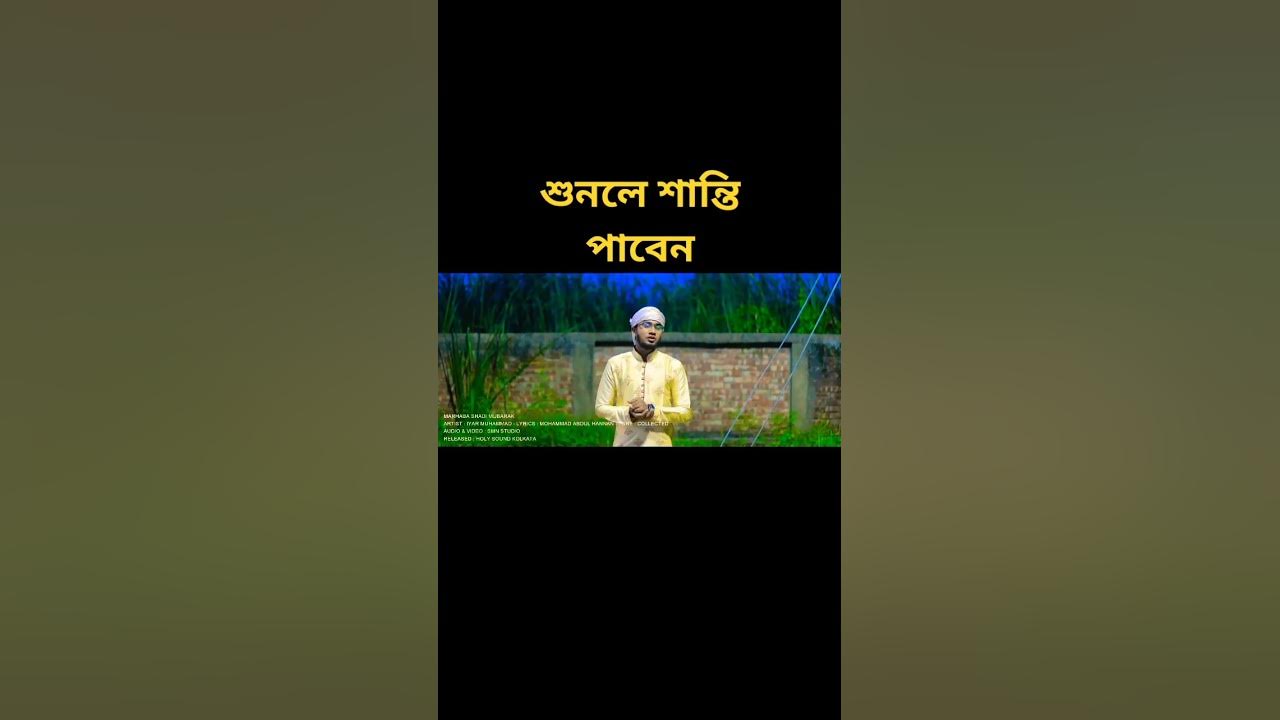 Marhaba Shadi mubarak #shortvideo #newshorts