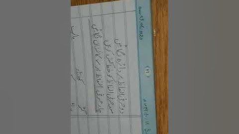 PVI URDU LESSON # 18 (PART 1) Date: 3rd June