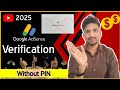 Adsense Verify Your Identity | Adsense Verification Process | Google Adsense Verification Kaise Kare