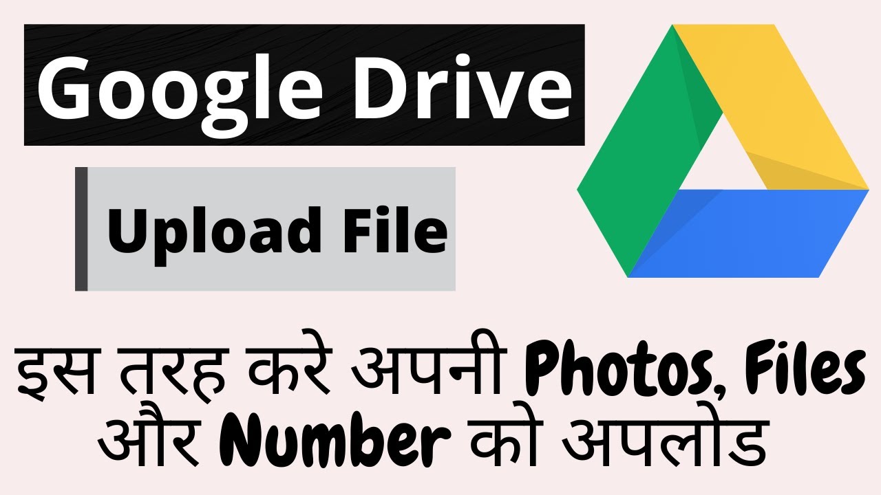 How To Upload File in Google Drive in 2022 - 