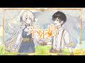 不死鳥/ るぅと 【歌ってみた】