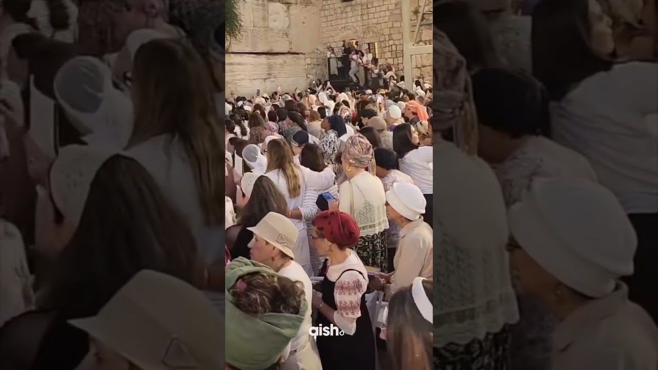 This is a prayer for the safety and unity of the Jewish people