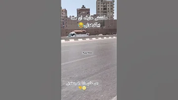 مكنتش عارف ان هما بيكرهوني 