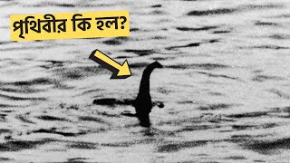 আশ্চর্য্য সব প্রাণী সমুদ্র থেকে ভেসে উঠছে! Strange Creatures are Washing Up in Sea Beaches