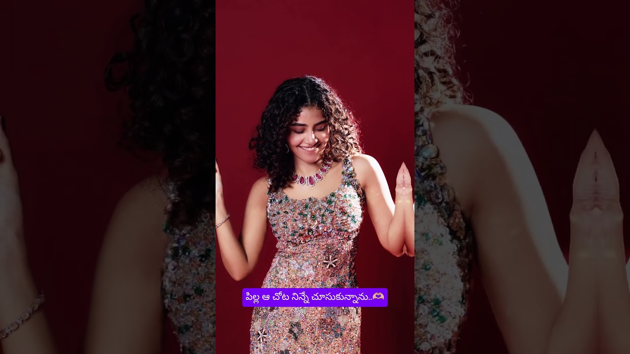 ​🎵 యలగ యలగ.. ఈ సాంగ్ వేరే లెవెల్ మాస్! 🔥 | Parugu Movie సాంగ్ #shorts #Anupama #ntfamousmusic