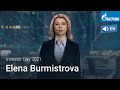 Speech by Elena Burmistrova at Gazprom’s Investor Day 2021