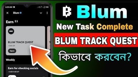 Blum Track Quest Play Track & Type Track Name - |Blum Track Quest Verification Keyword |  Blum