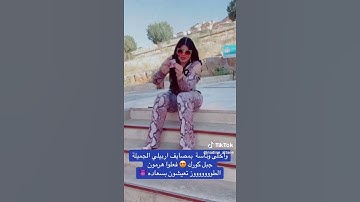 Thumbnail of كول عني ما تكول 😌
