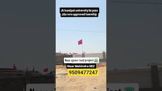 #JKLU #JKLakshmipatUniversity #JaipurUniversity #CampusTour #CollegeLife #UniversityLife #Jaipur
