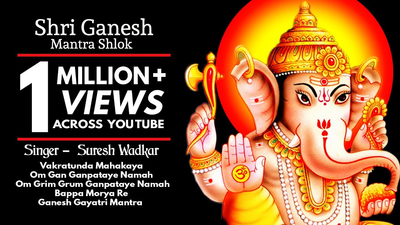 Ganpati atharvashi suresh wadkar vipmarathi