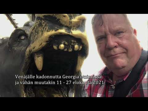 Video: Pyrethrum Punainen