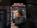 東京の優しさに心奪われた外国人女性