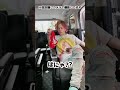 社長の車にTバックが落ちてたら社長は怒るのか??? #Shorts