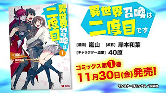 史上最強の魔法剣士 Fランク冒険者に転生する 剣聖と魔帝 2つの前世を持った男の英雄譚 1 10 Youtube